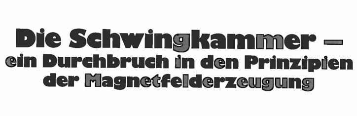 Die Schwingkammer – ein Durchbruch in den Prinzipien der Magnetfelderzeugung